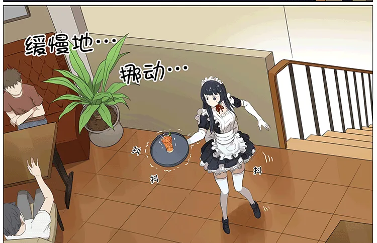 捧饮料 第5页