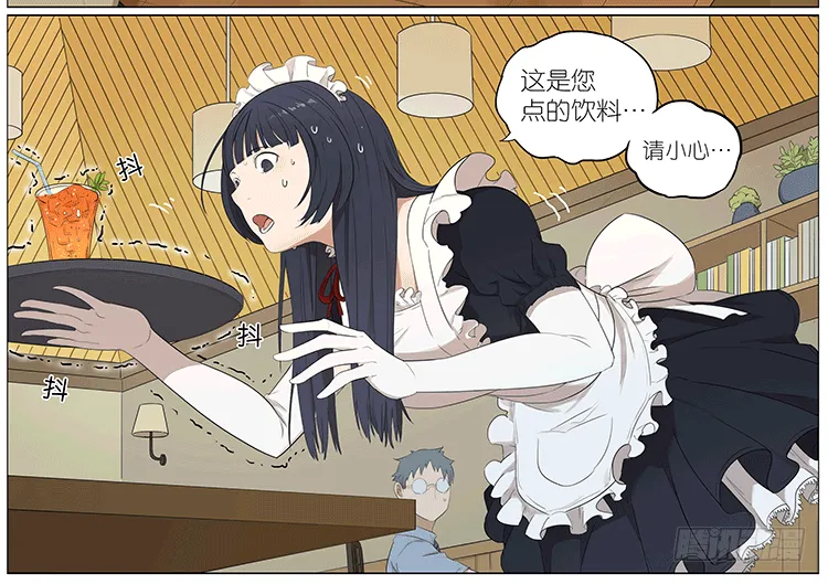 捧饮料 第6页