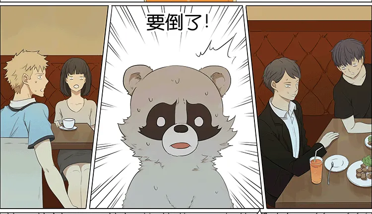 捧饮料 第8页