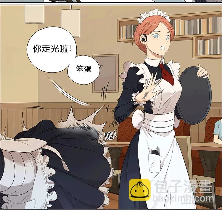 捧饮料 第11页