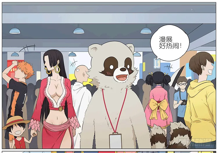 签售会 第1页