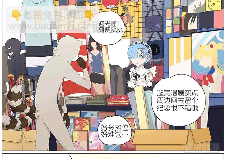 签售会 第2页