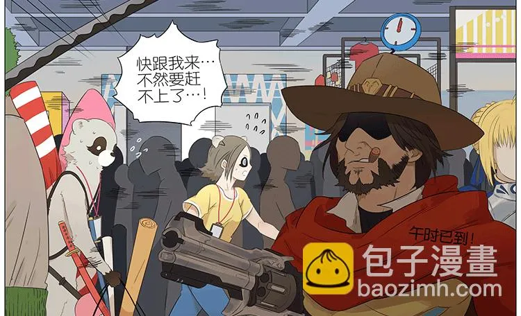 签售会 第6页