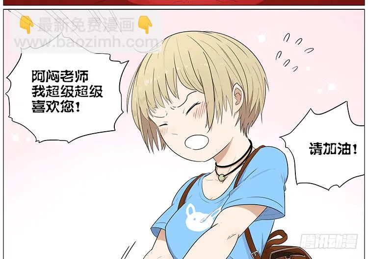 签售会 第11页