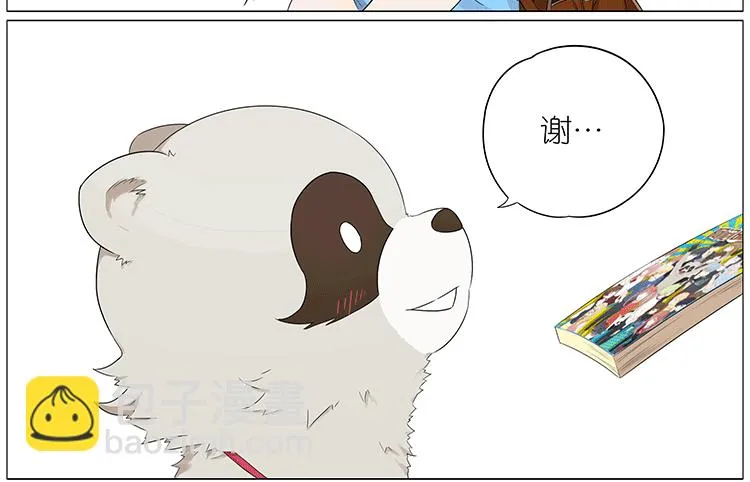 签售会 第12页