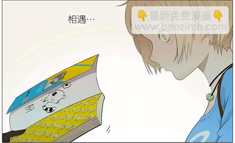 签售会 第17页