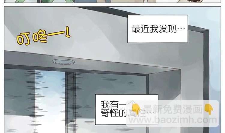 #NAME? 第2页