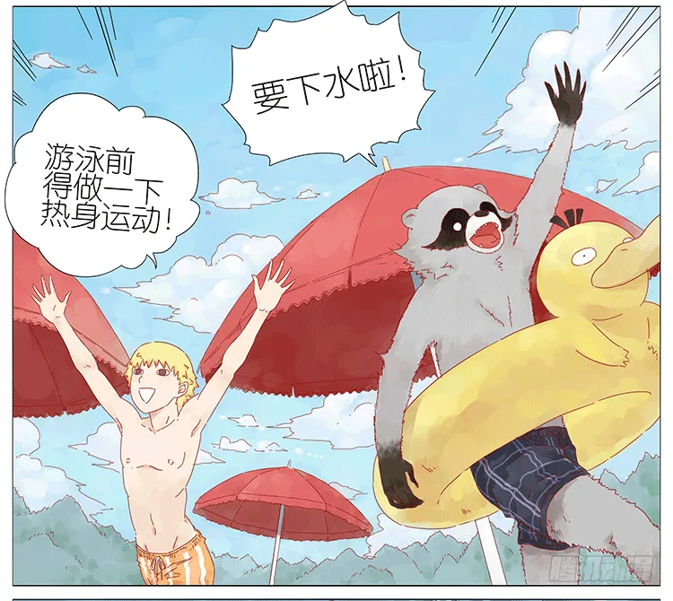 游泳 第2页