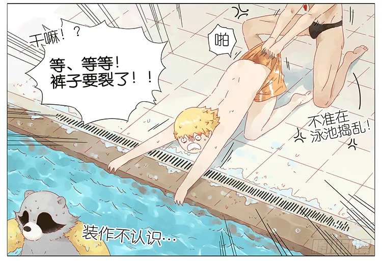 游泳 第6页