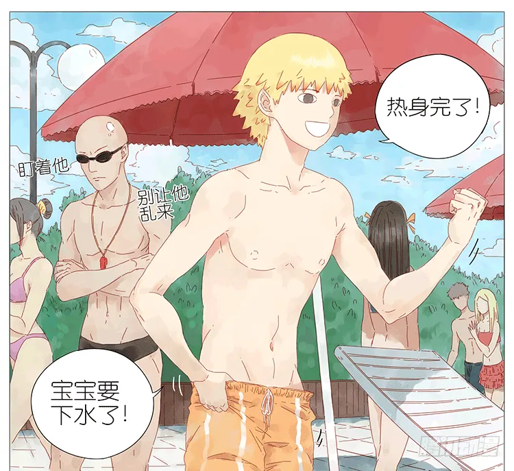 游泳 第7页