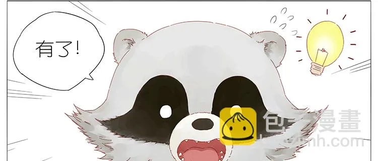 游泳 第17页