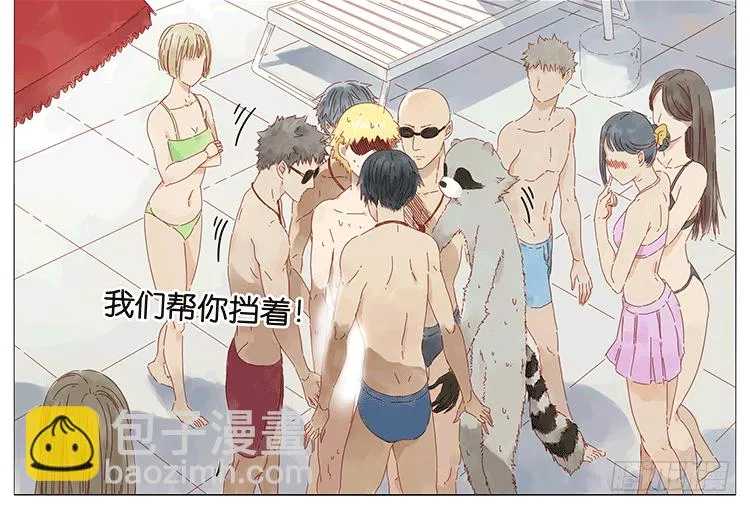 游泳 第19页