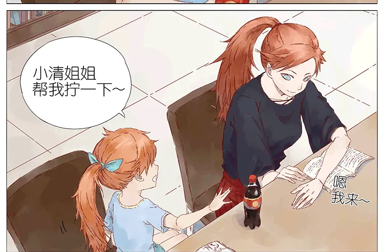 拧汽水盖 第3页