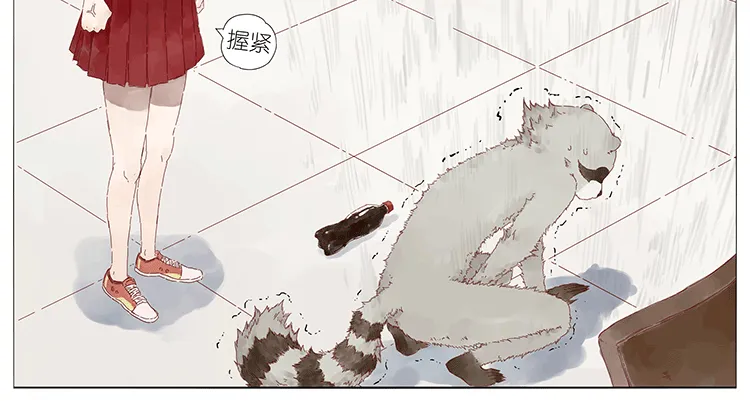 拧汽水盖 第18页