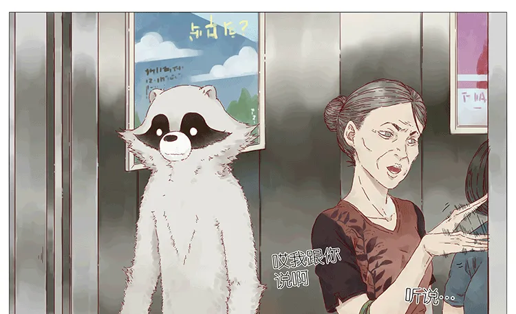 女鬼 第1页