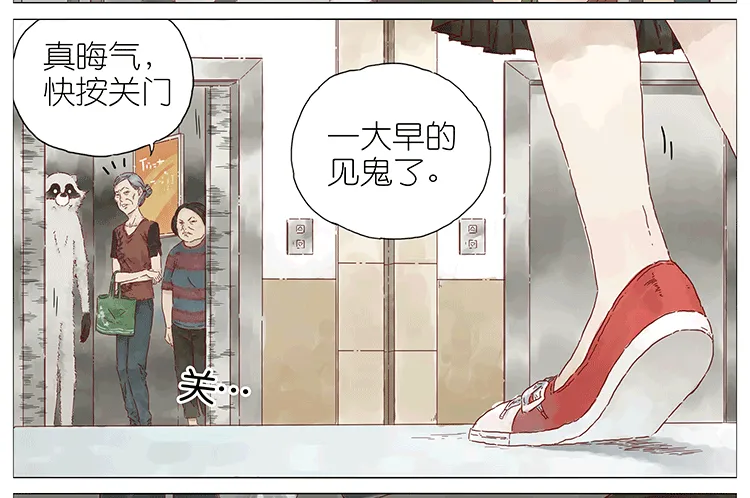 女鬼 第2页