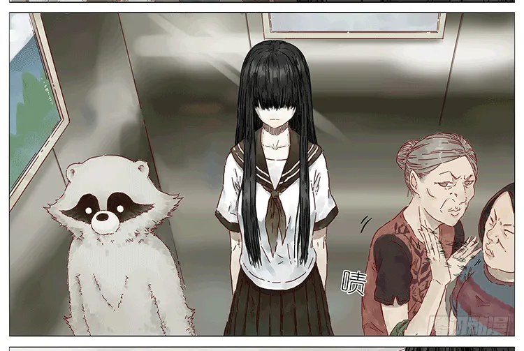 女鬼 第5页
