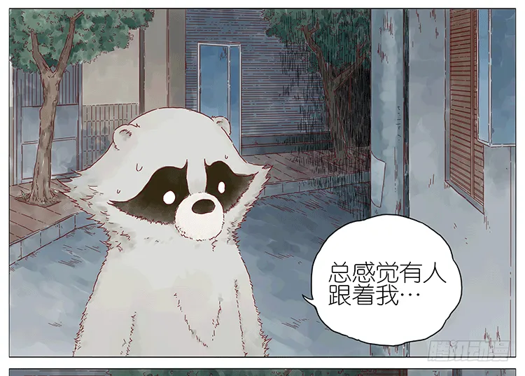 女鬼 第11页