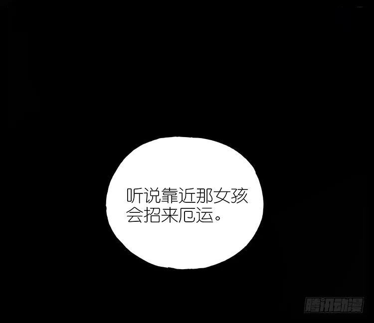 女鬼 第19页