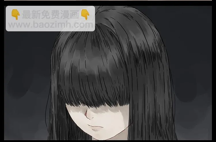 女鬼 第22页