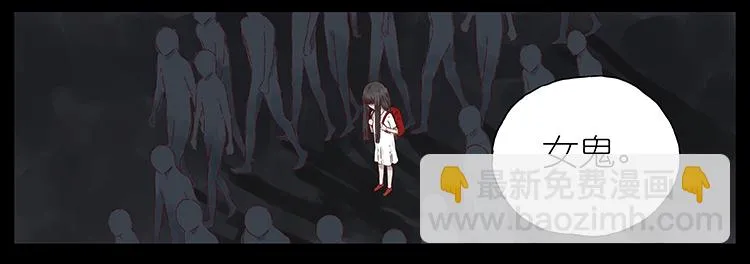 女鬼 第24页