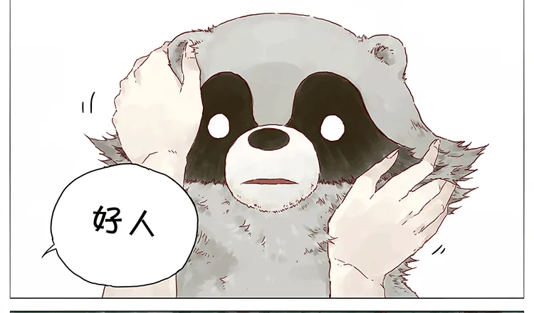 女鬼 第30页