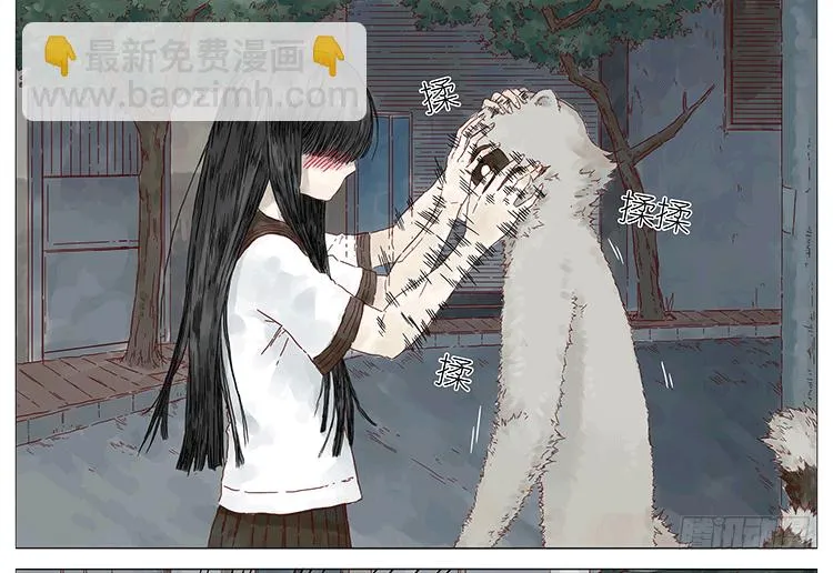 女鬼 第31页