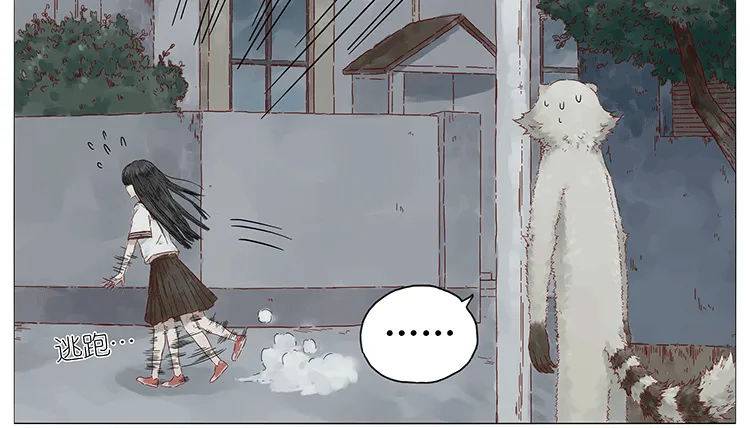 女鬼 第32页