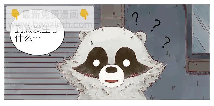 女鬼 第33页