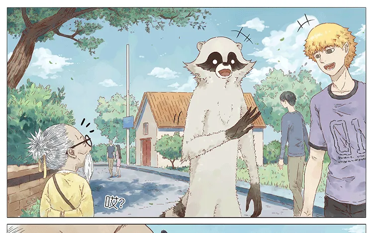 阿闷人形 第1页