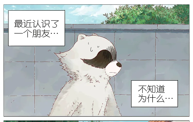 女鬼2 第1页
