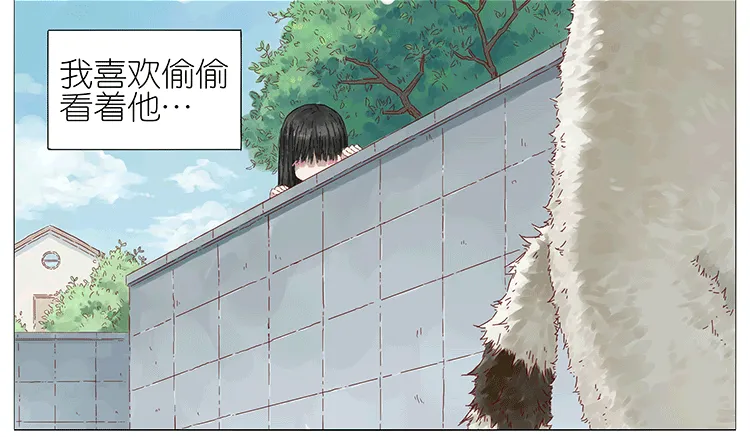 女鬼2 第14页