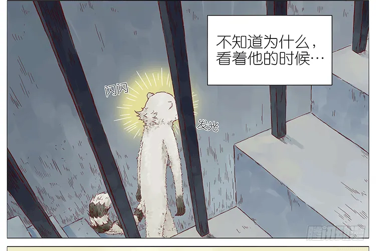 女鬼2 第16页