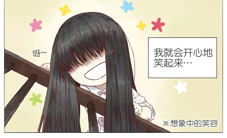 女鬼2 第17页