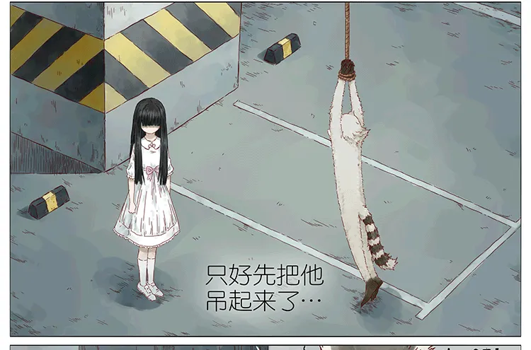 女鬼2 第19页