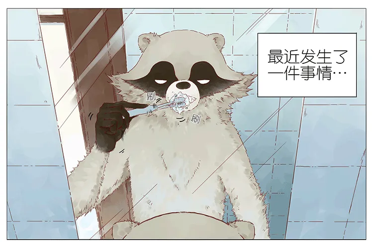 大饼人形 第1页