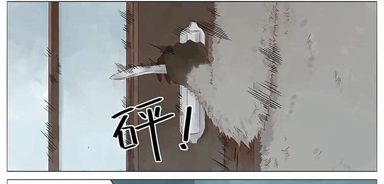 大饼人形 第13页