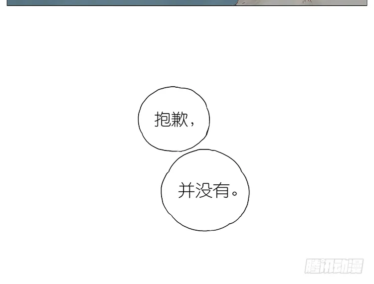 失恋 第22页