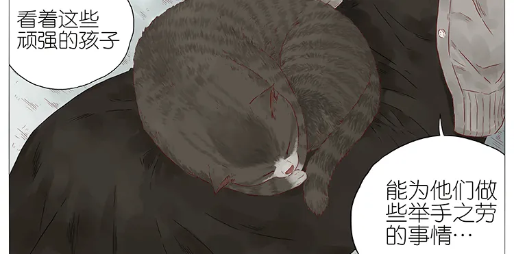 猫 第18页