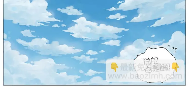 猫 第20页