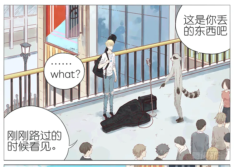 街头 第9页