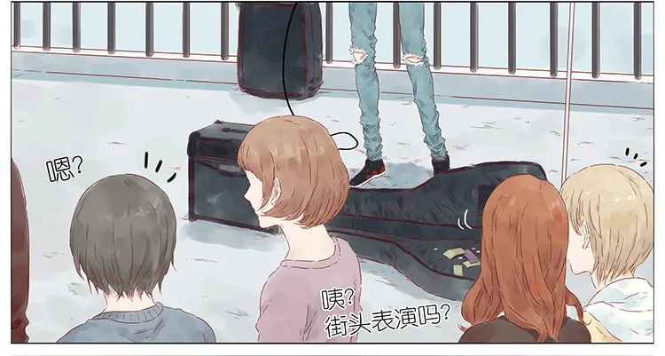 街头 第13页