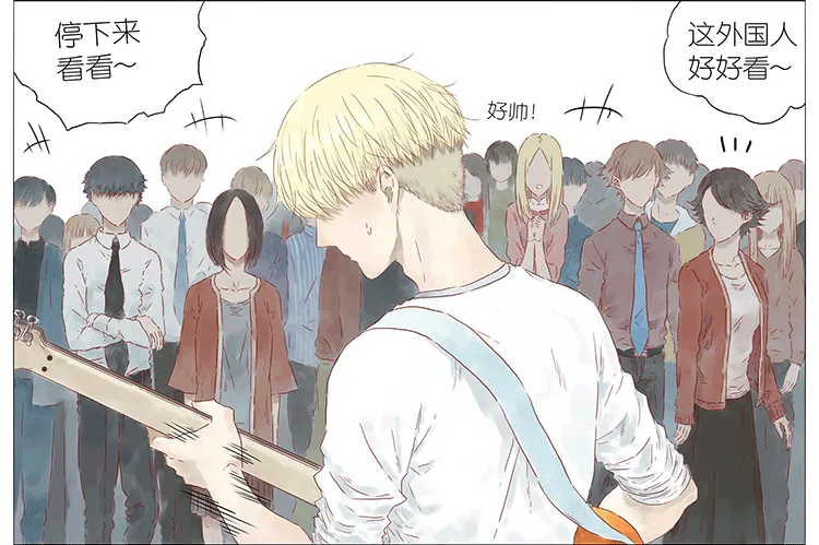 街头 第14页