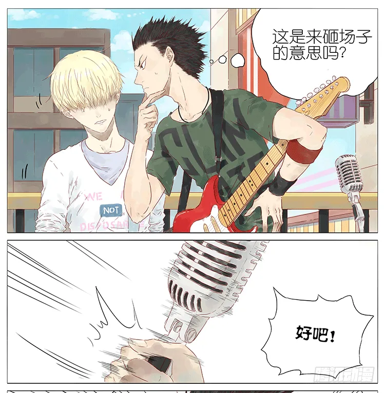街头 第17页