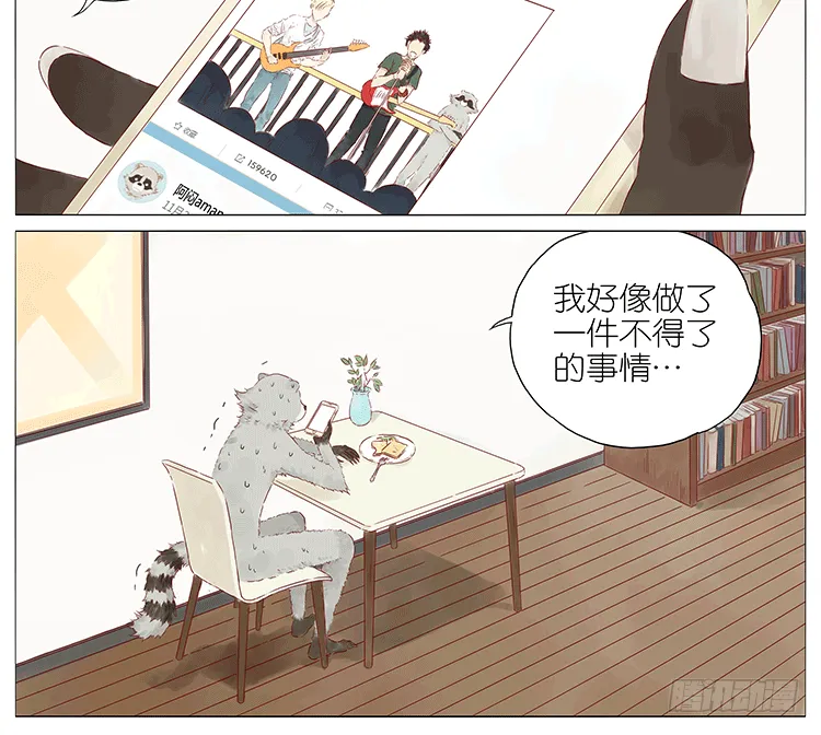 街头 第24页