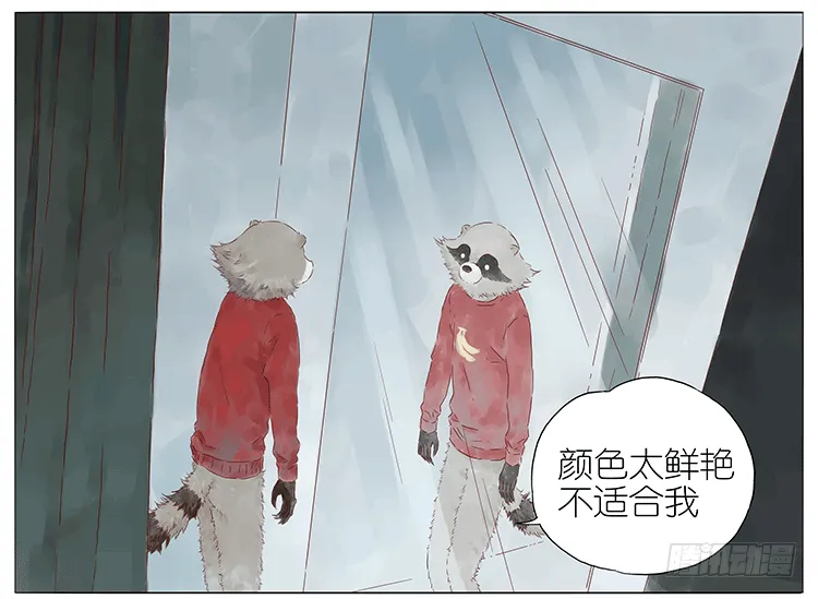 衣服 第3页