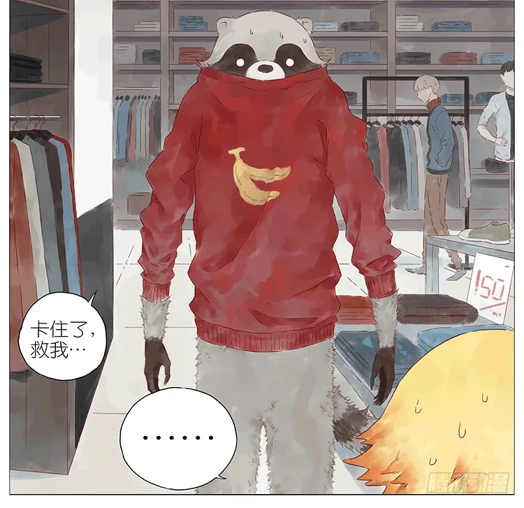 衣服 第8页
