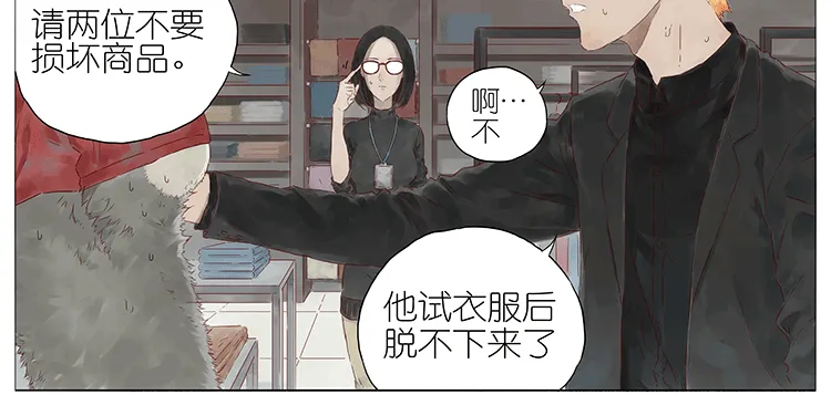 衣服 第11页