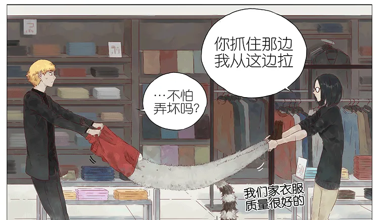衣服 第12页