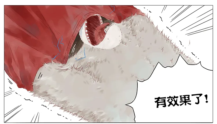 衣服 第18页